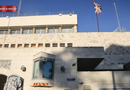 Israel has ordered the UK Israel consulate in East Jerusalem to close within 30 days